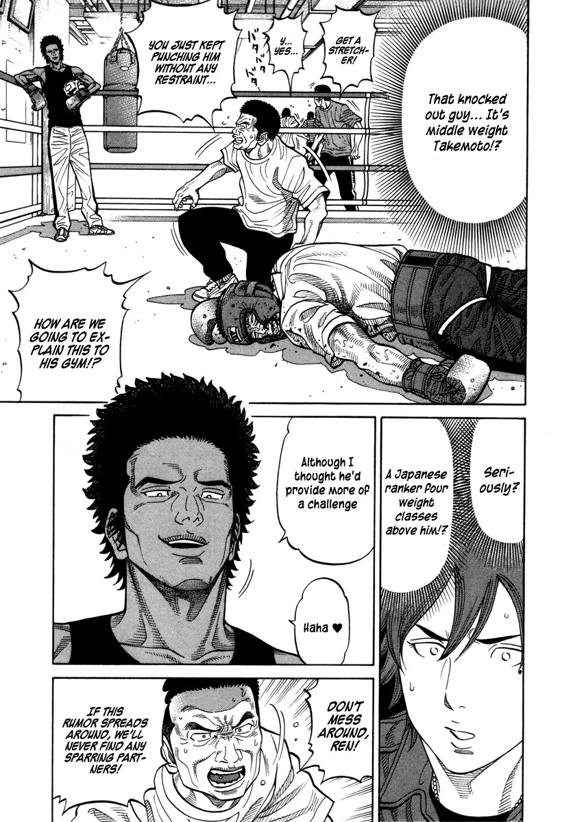 RRR Chapter 88 page 11 - Chapter 88: Just One Thing