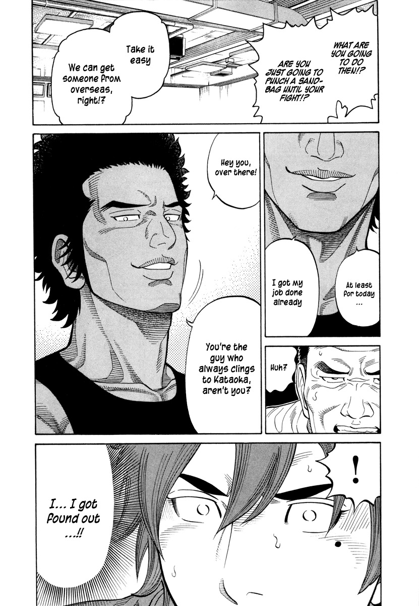 RRR Chapter 88 page 12 - Chapter 88: Just One Thing