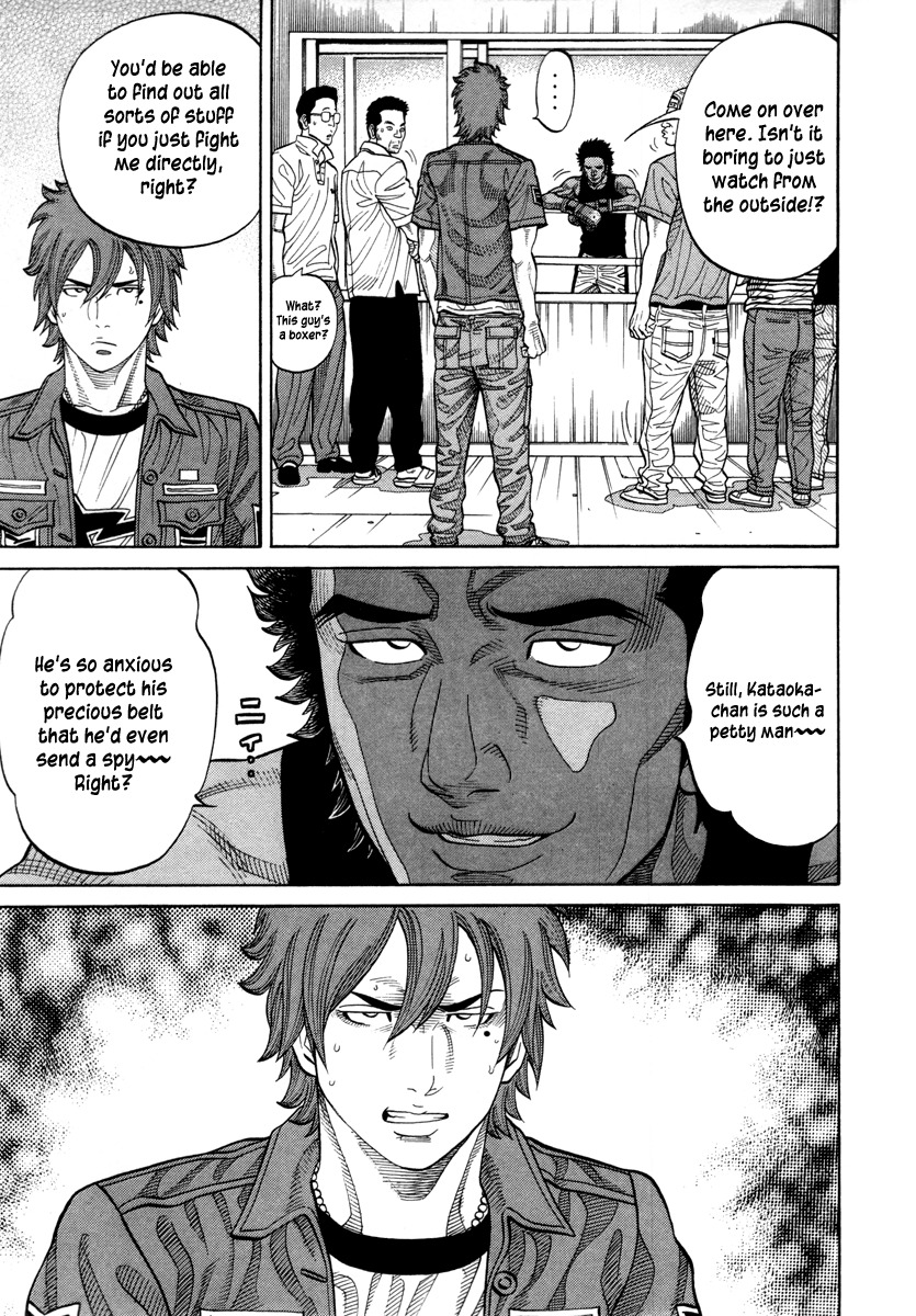 RRR Chapter 88 page 13 - Chapter 88: Just One Thing
