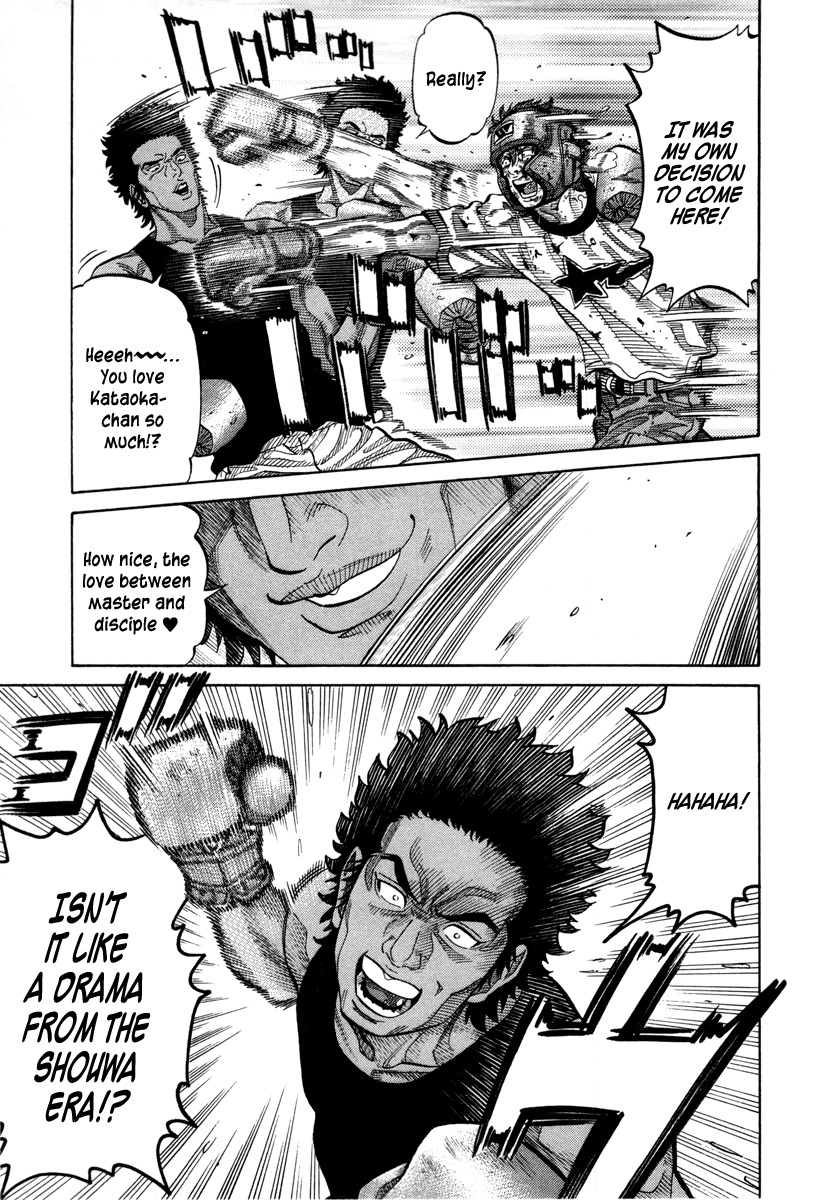 RRR Chapter 88 page 15 - Chapter 88: Just One Thing