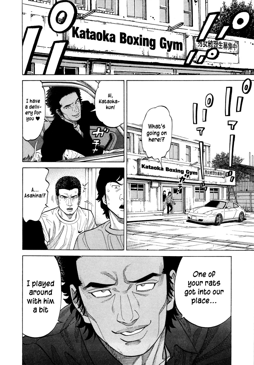 RRR Chapter 88 page 16 - Chapter 88: Just One Thing