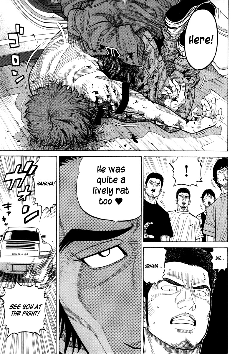 RRR Chapter 88 page 17 - Chapter 88: Just One Thing