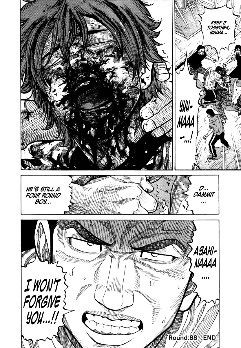 RRR Chapter 88 page 18 - Chapter 88: Just One Thing