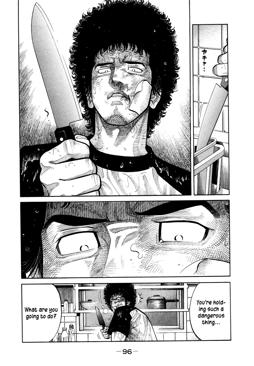 RRR Chapter 88 page 4 - Chapter 88: Just One Thing