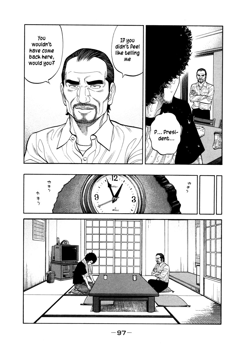 RRR Chapter 88 page 5 - Chapter 88: Just One Thing