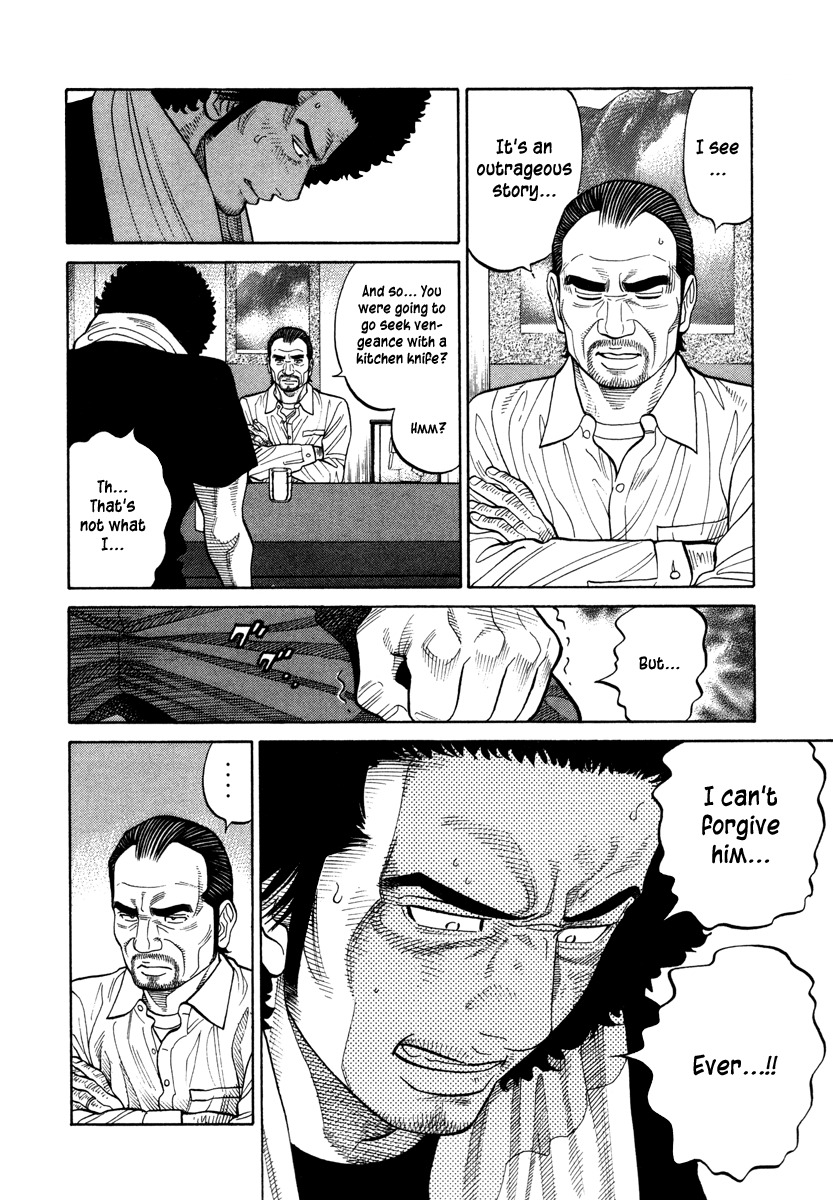 RRR Chapter 88 page 6 - Chapter 88: Just One Thing