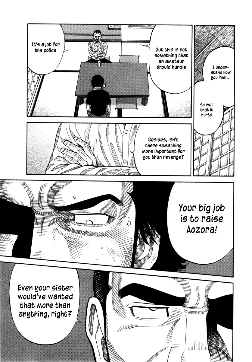 RRR Chapter 88 page 7 - Chapter 88: Just One Thing