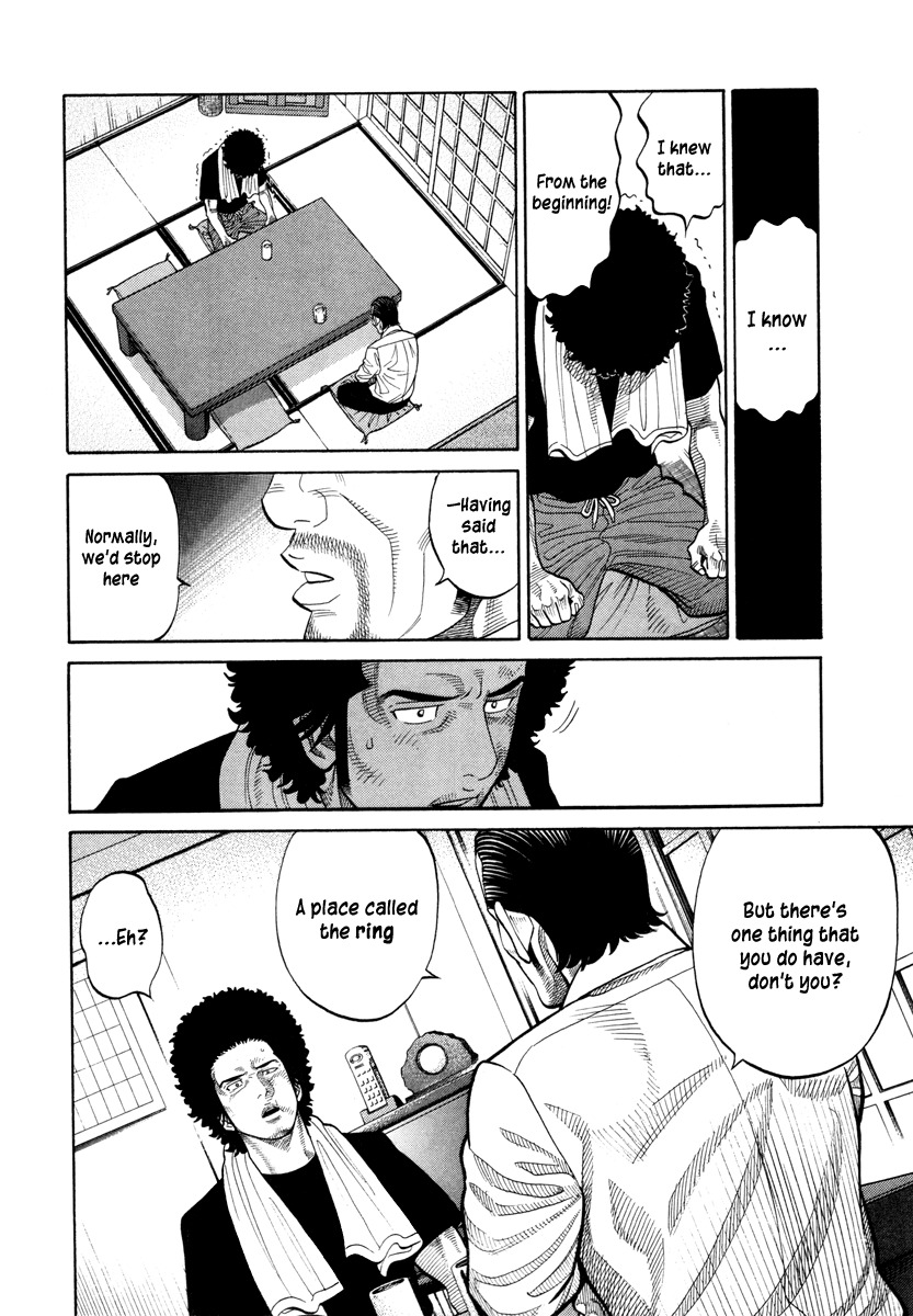 RRR Chapter 88 page 8 - Chapter 88: Just One Thing