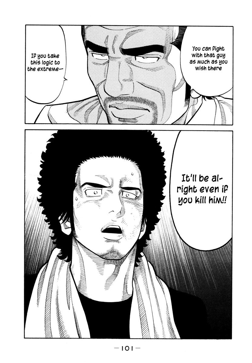 RRR Chapter 88 page 9 - Chapter 88: Just One Thing