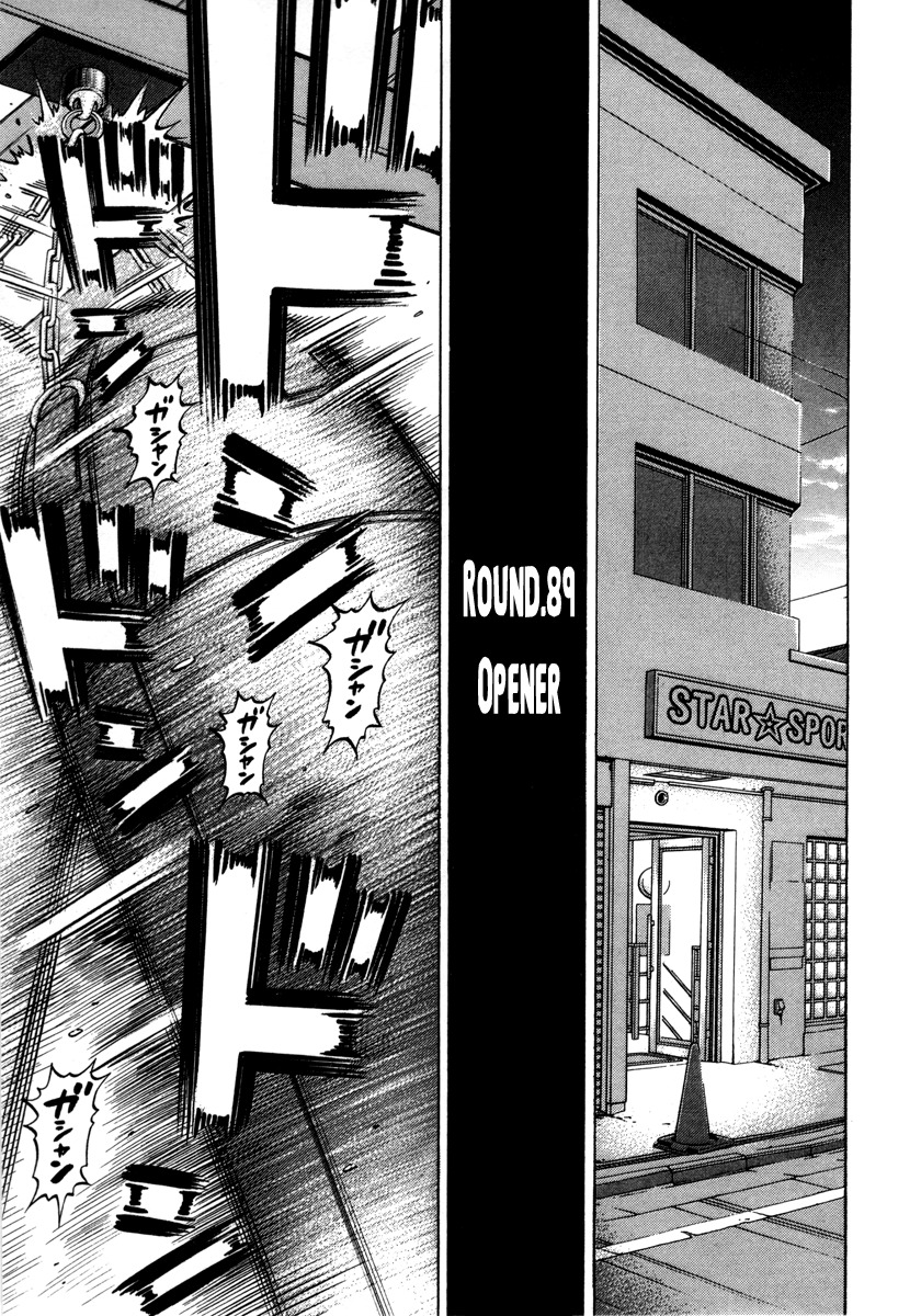 RRR Chapter 89 page 1 - Chapter 89: Opener