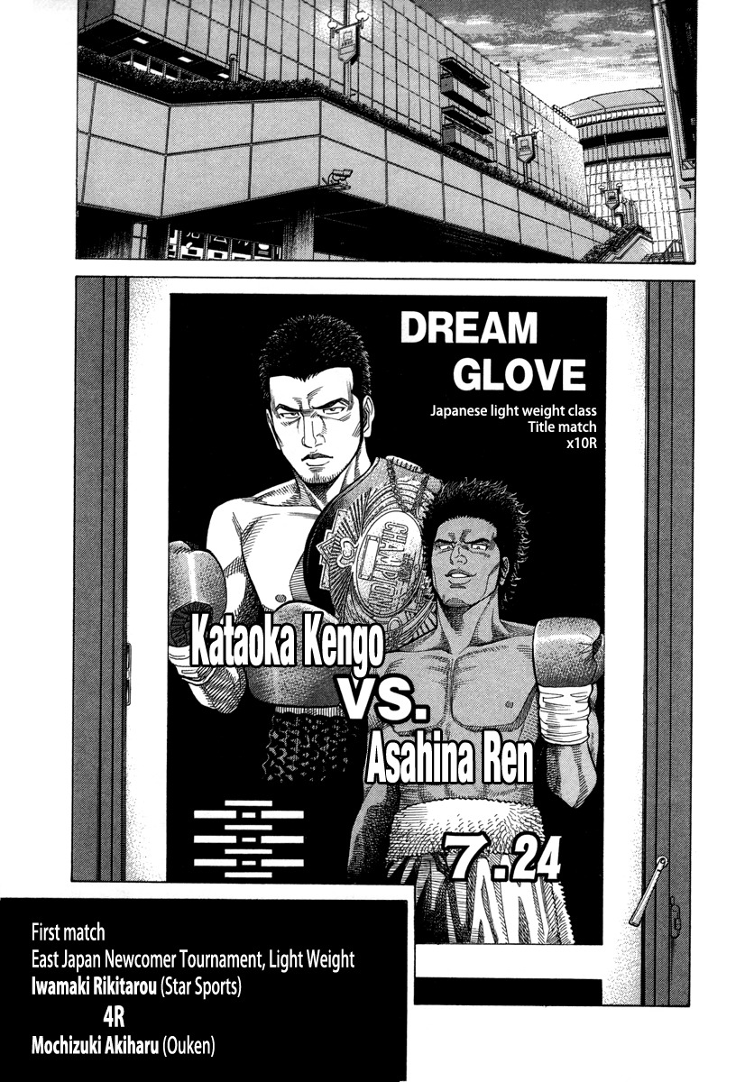 RRR Chapter 89 page 10 - Chapter 89: Opener