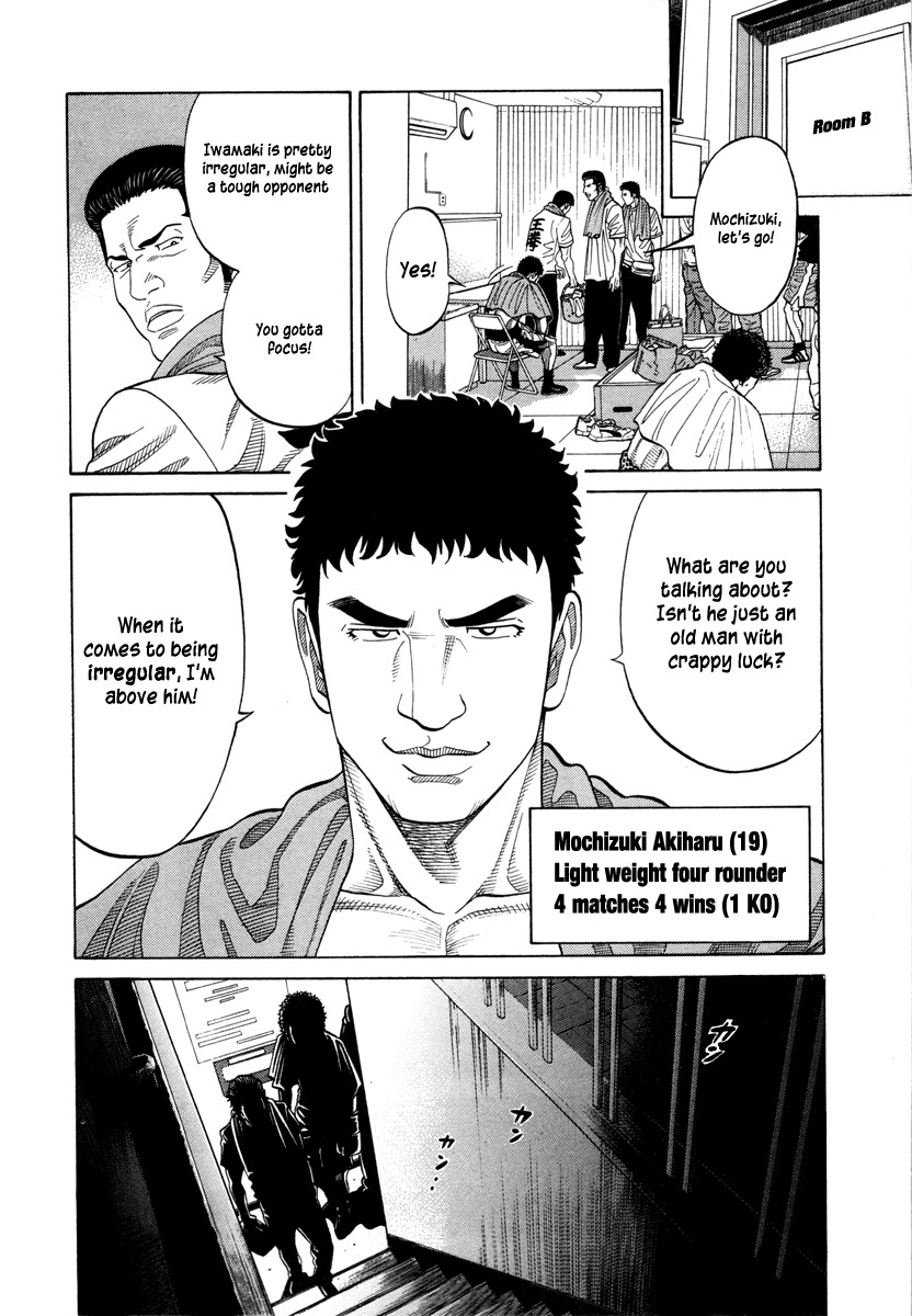 RRR Chapter 89 page 11 - Chapter 89: Opener