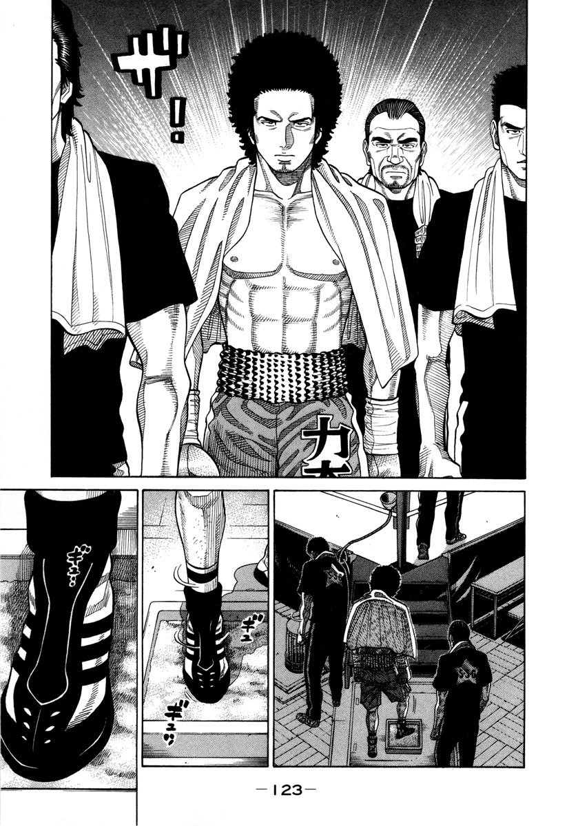 RRR Chapter 89 page 12 - Chapter 89: Opener