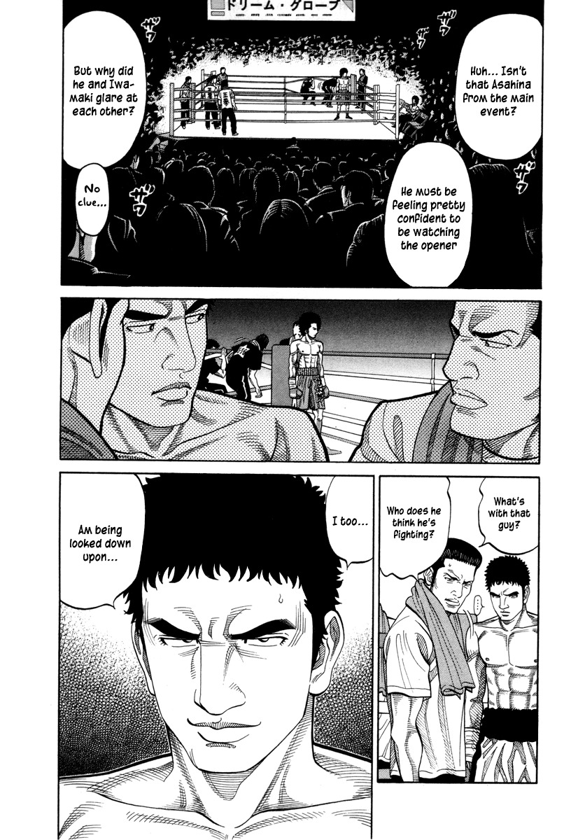 RRR Chapter 89 page 16 - Chapter 89: Opener