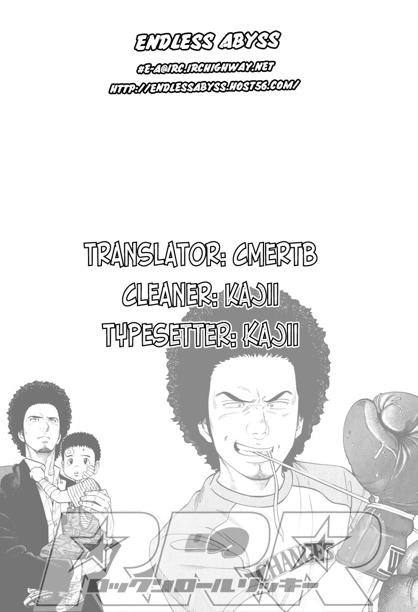 RRR Chapter 89 page 18 - Chapter 89: Opener