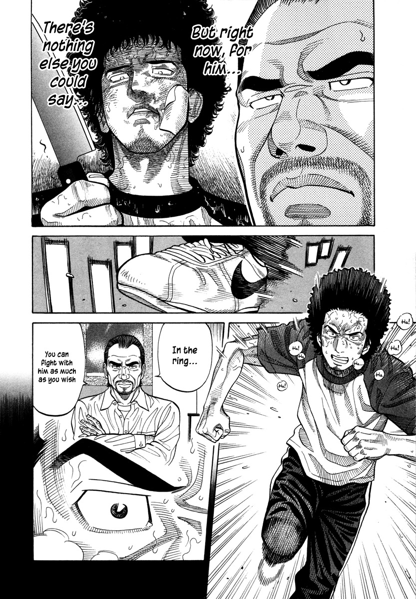 RRR Chapter 89 page 3 - Chapter 89: Opener