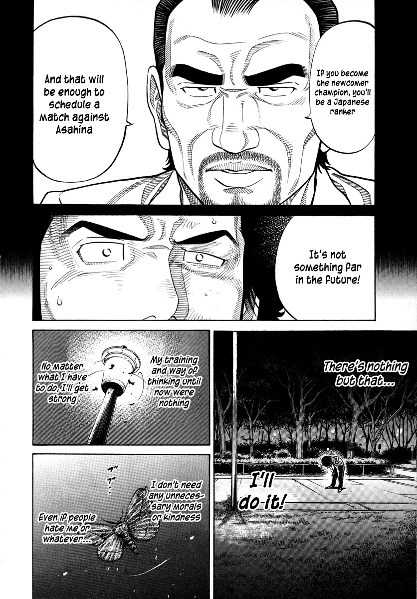 RRR Chapter 89 page 5 - Chapter 89: Opener