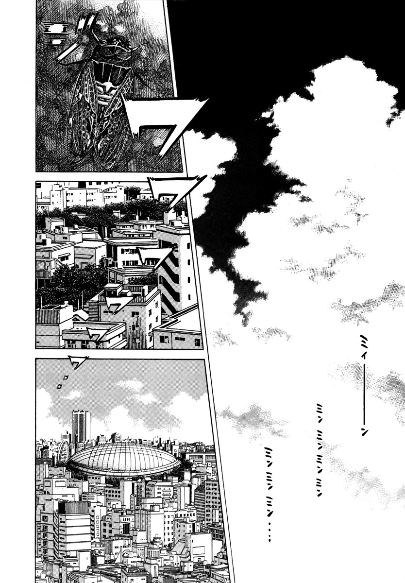 RRR Chapter 89 page 9 - Chapter 89: Opener