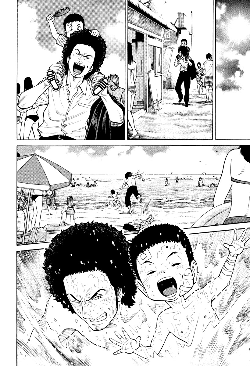RRR Chapter 9 page 11 - Chapter 9: Chosen Song Memory of Love