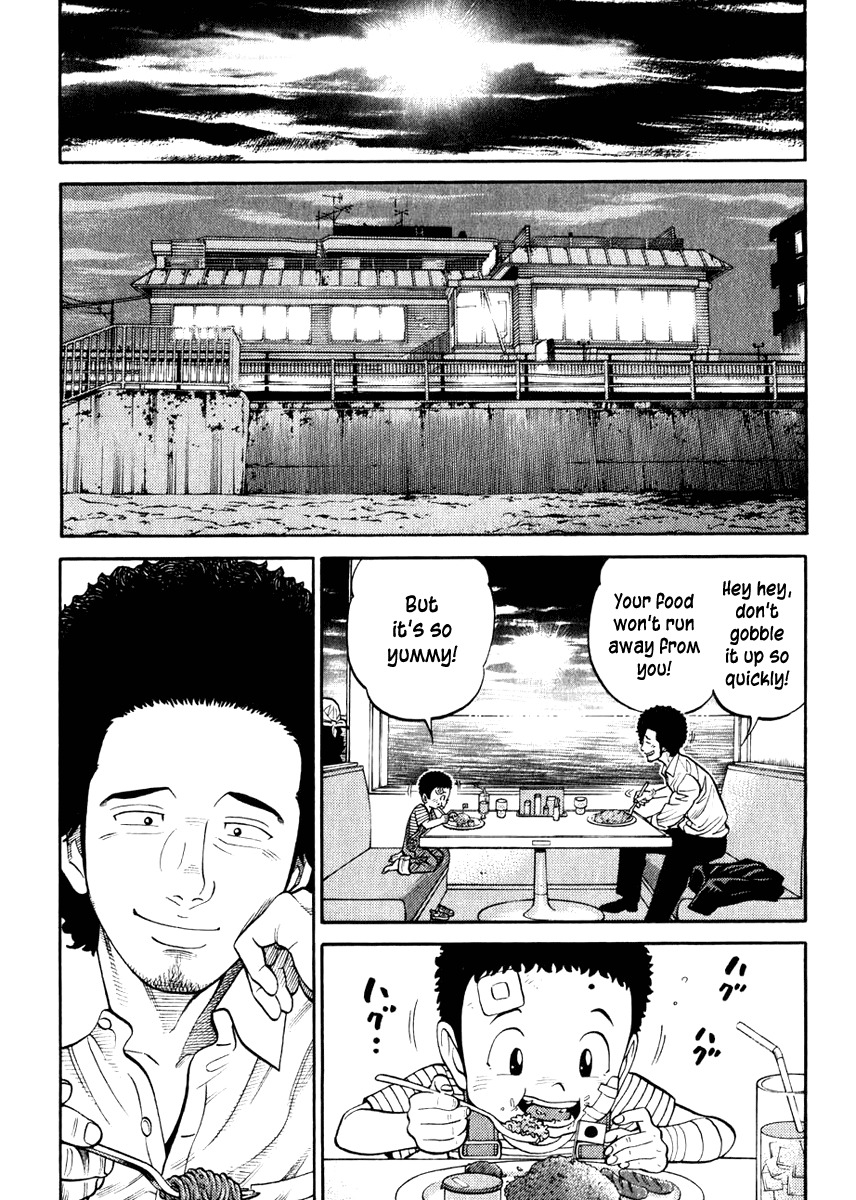 RRR Chapter 9 page 12 - Chapter 9: Chosen Song Memory of Love
