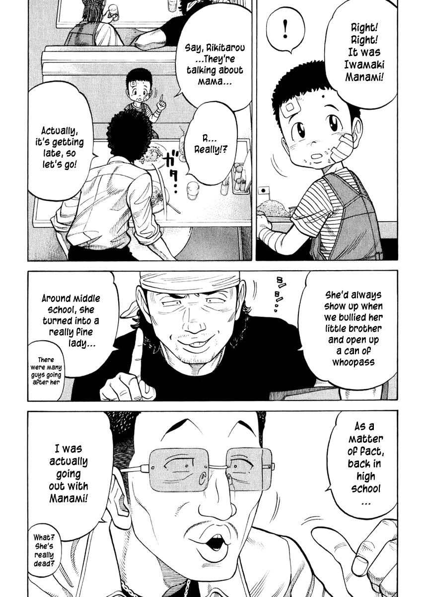 RRR Chapter 9 page 14 - Chapter 9: Chosen Song Memory of Love