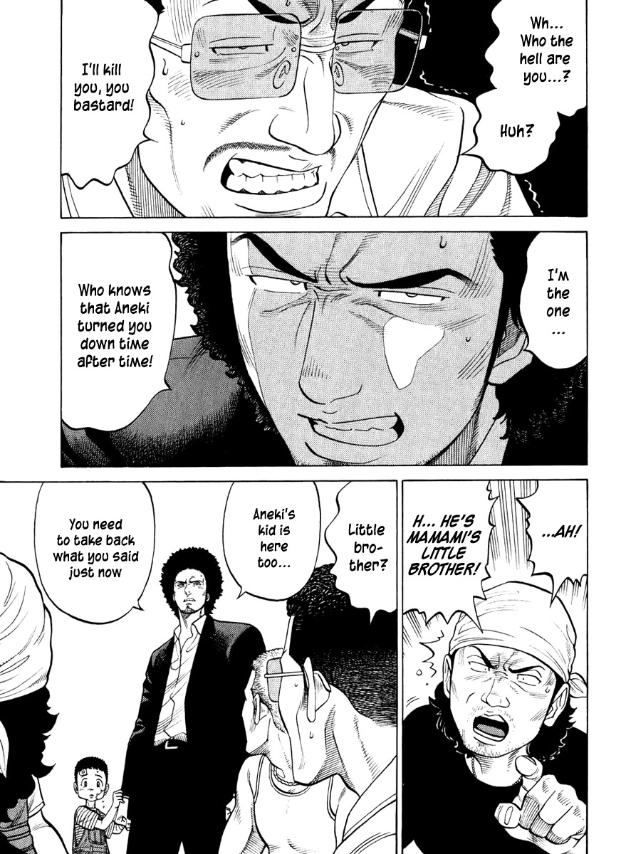 RRR Chapter 9 page 18 - Chapter 9: Chosen Song Memory of Love
