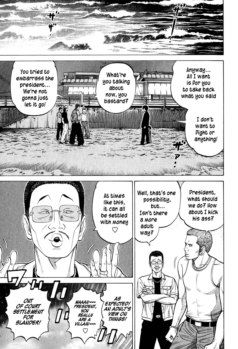 RRR Chapter 9 page 20 - Chapter 9: Chosen Song Memory of Love