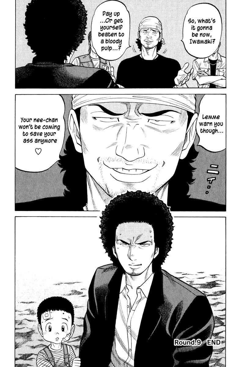 RRR Chapter 9 page 21 - Chapter 9: Chosen Song Memory of Love