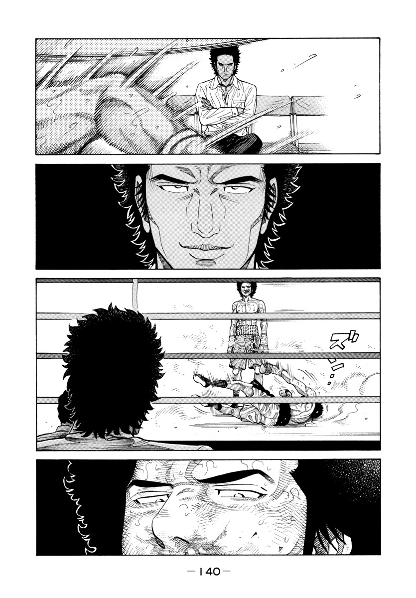 RRR Chapter 90 page 12 - Chapter 90: The Man at the Ringside