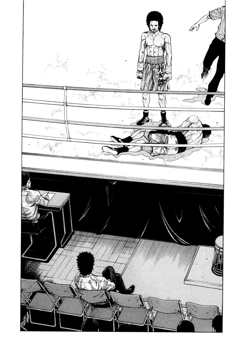 RRR Chapter 90 page 13 - Chapter 90: The Man at the Ringside