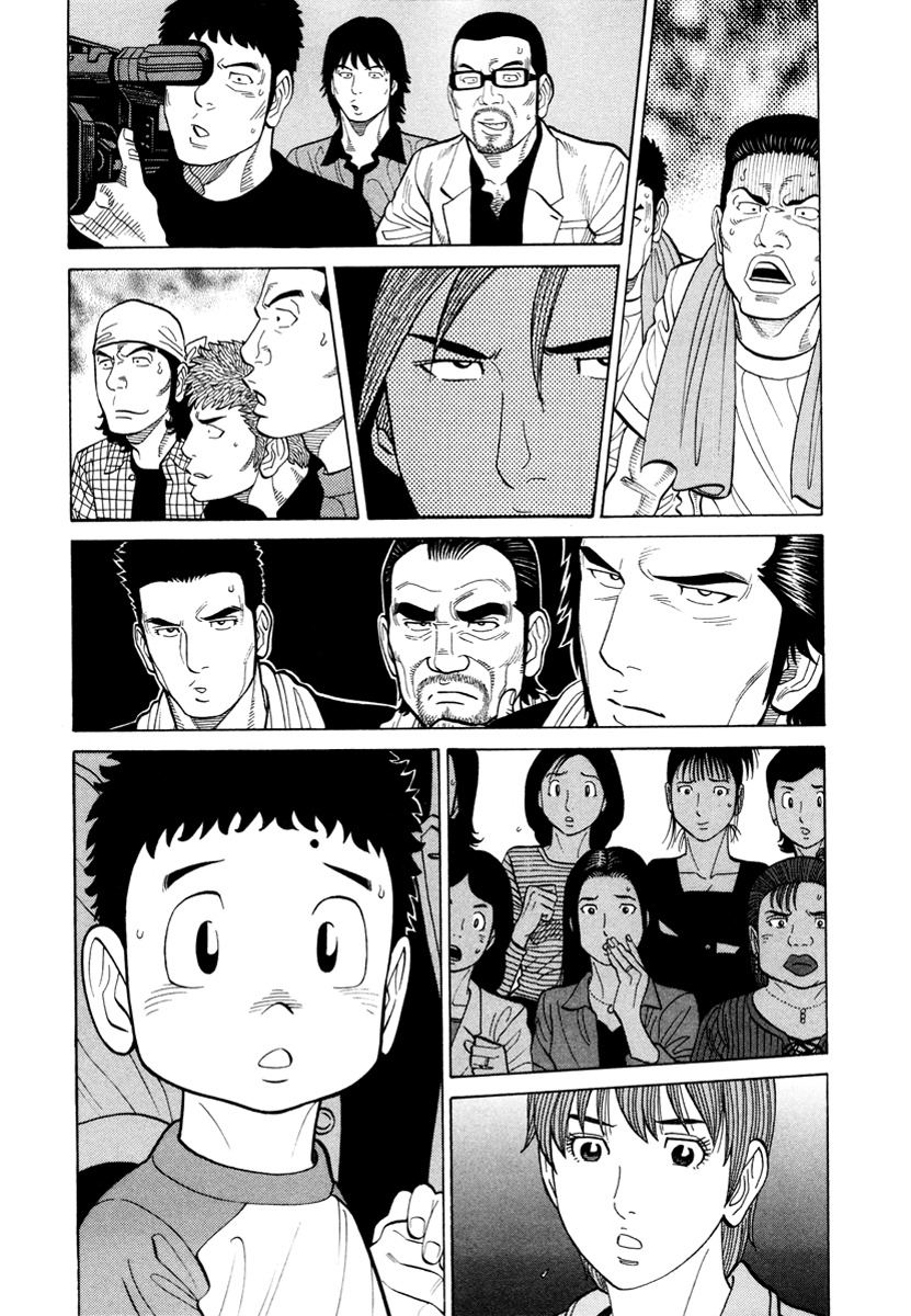 RRR Chapter 90 page 14 - Chapter 90: The Man at the Ringside