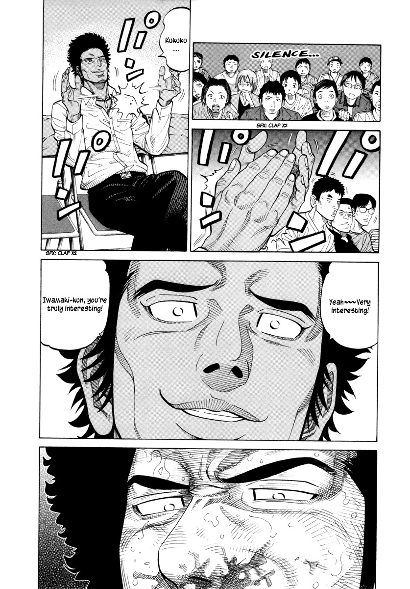 RRR Chapter 90 page 15 - Chapter 90: The Man at the Ringside