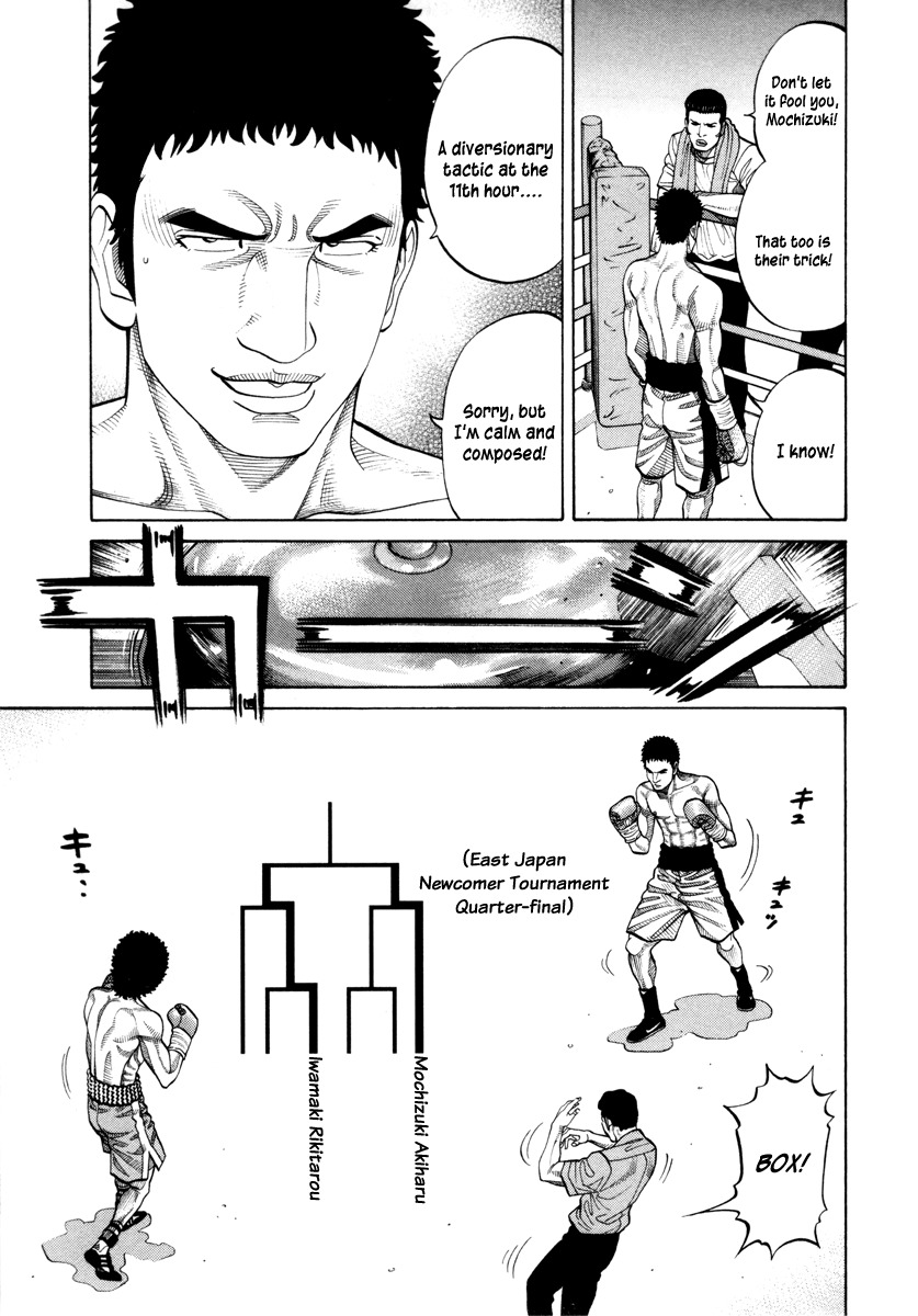 RRR Chapter 90 page 3 - Chapter 90: The Man at the Ringside