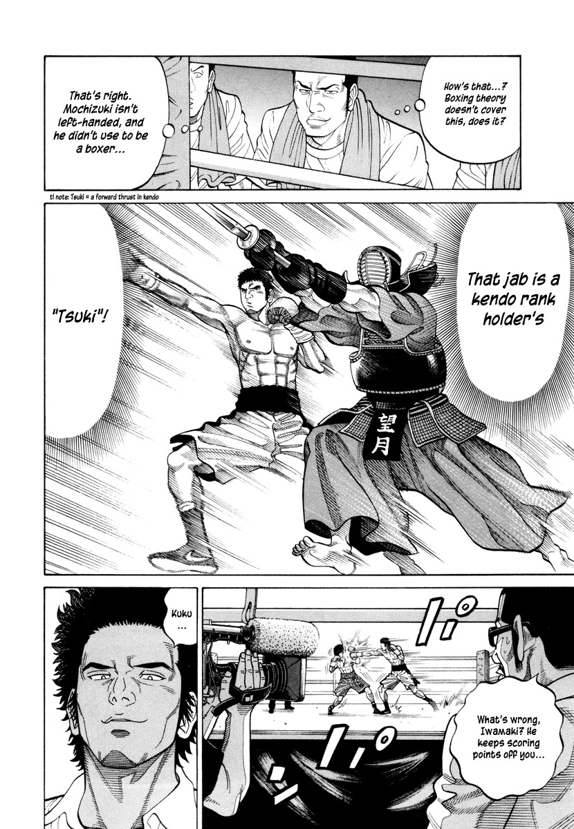 RRR Chapter 90 page 6 - Chapter 90: The Man at the Ringside