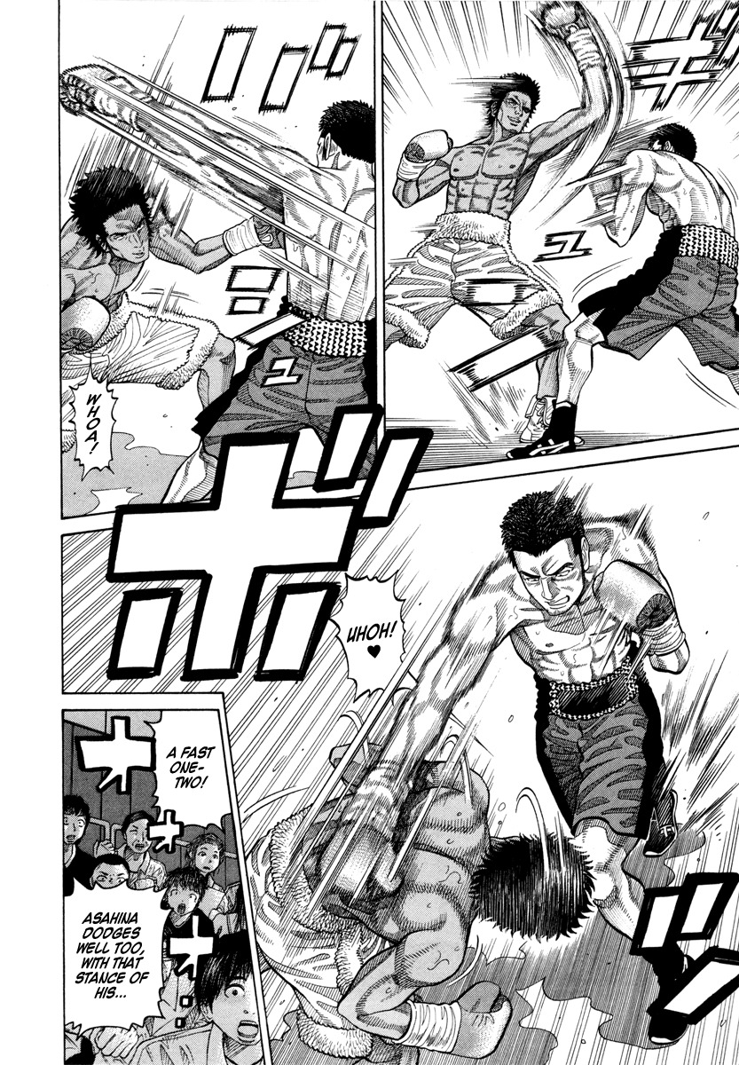 RRR Chapter 91 page 12 - Chapter 91: Champion vs. Monster