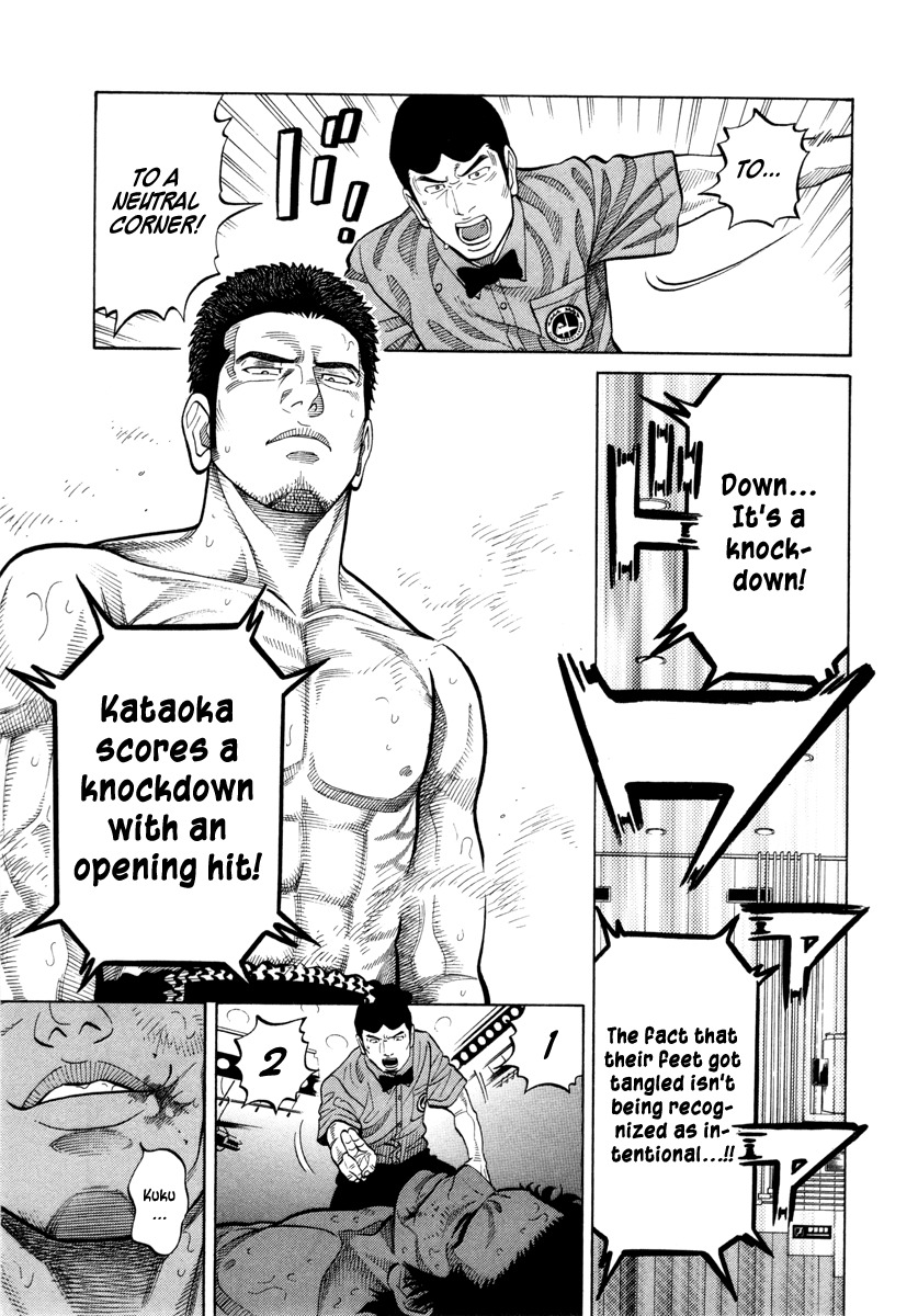 RRR Chapter 91 page 15 - Chapter 91: Champion vs. Monster