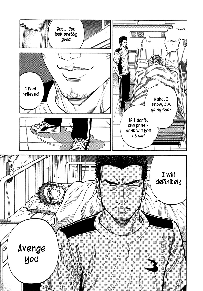 RRR Chapter 91 page 3 - Chapter 91: Champion vs. Monster