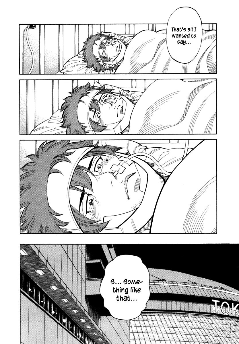 RRR Chapter 91 page 4 - Chapter 91: Champion vs. Monster