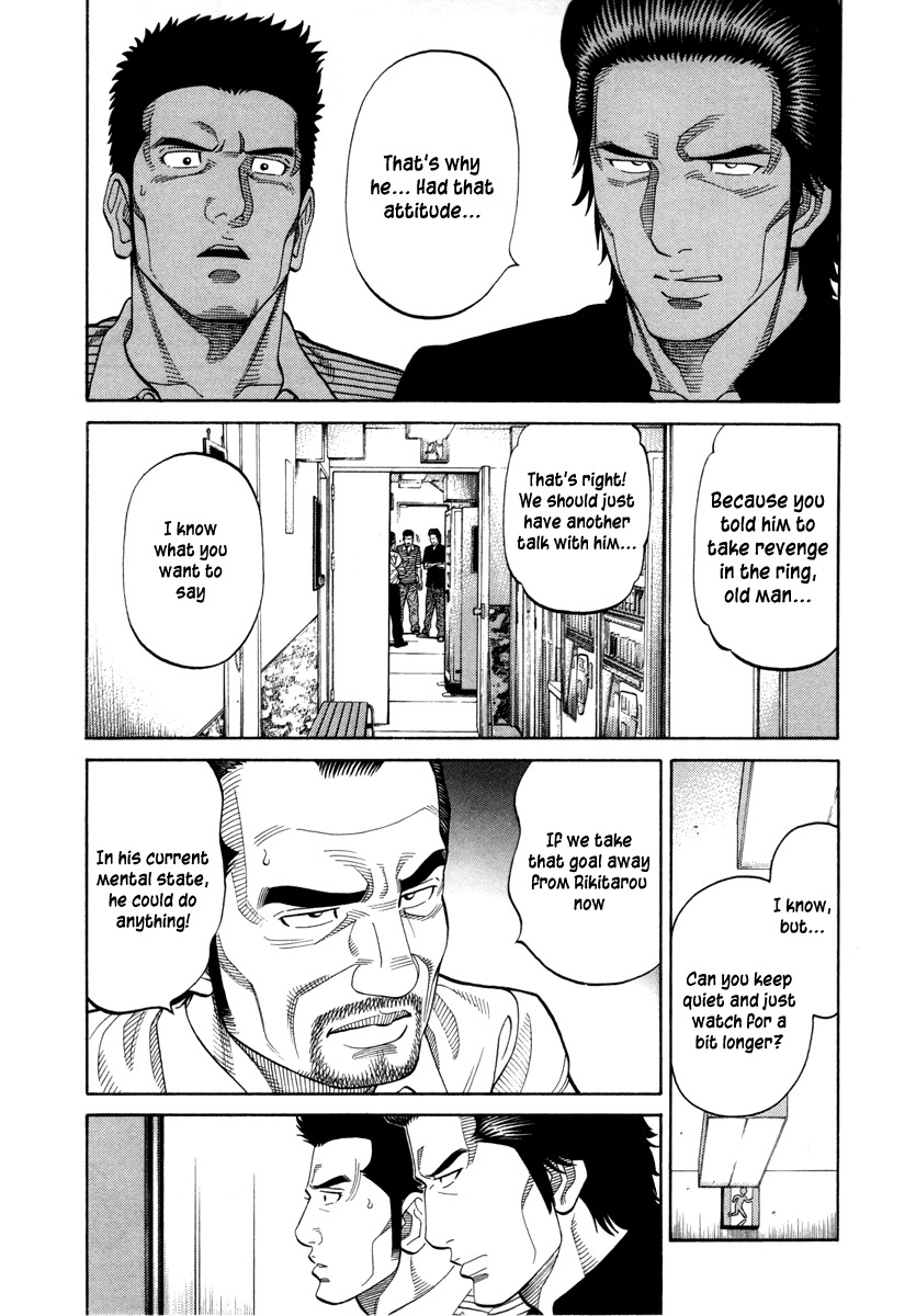 RRR Chapter 91 page 5 - Chapter 91: Champion vs. Monster