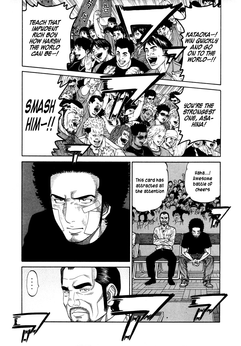 RRR Chapter 91 page 7 - Chapter 91: Champion vs. Monster
