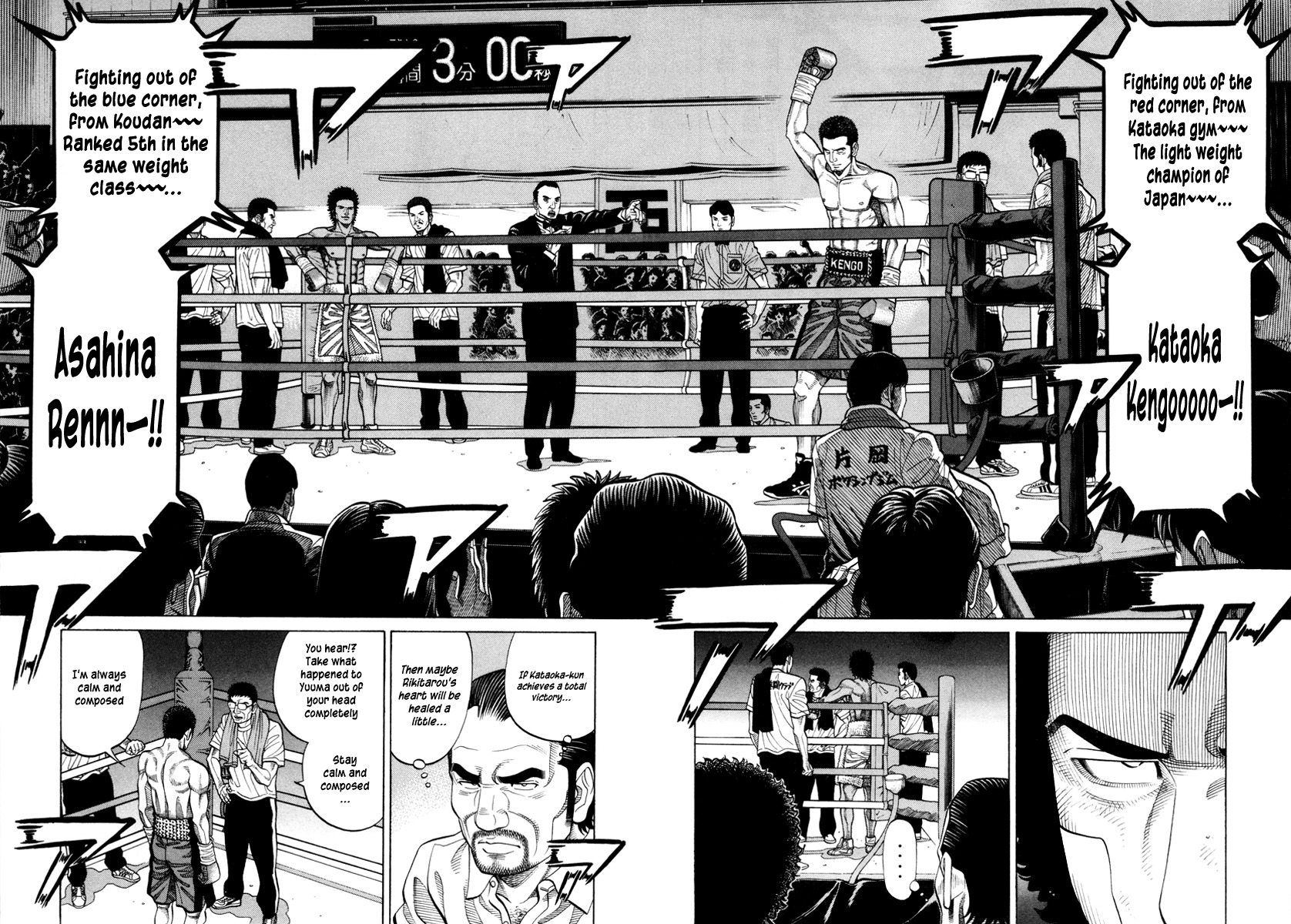 RRR Chapter 91 page 8 - Chapter 91: Champion vs. Monster