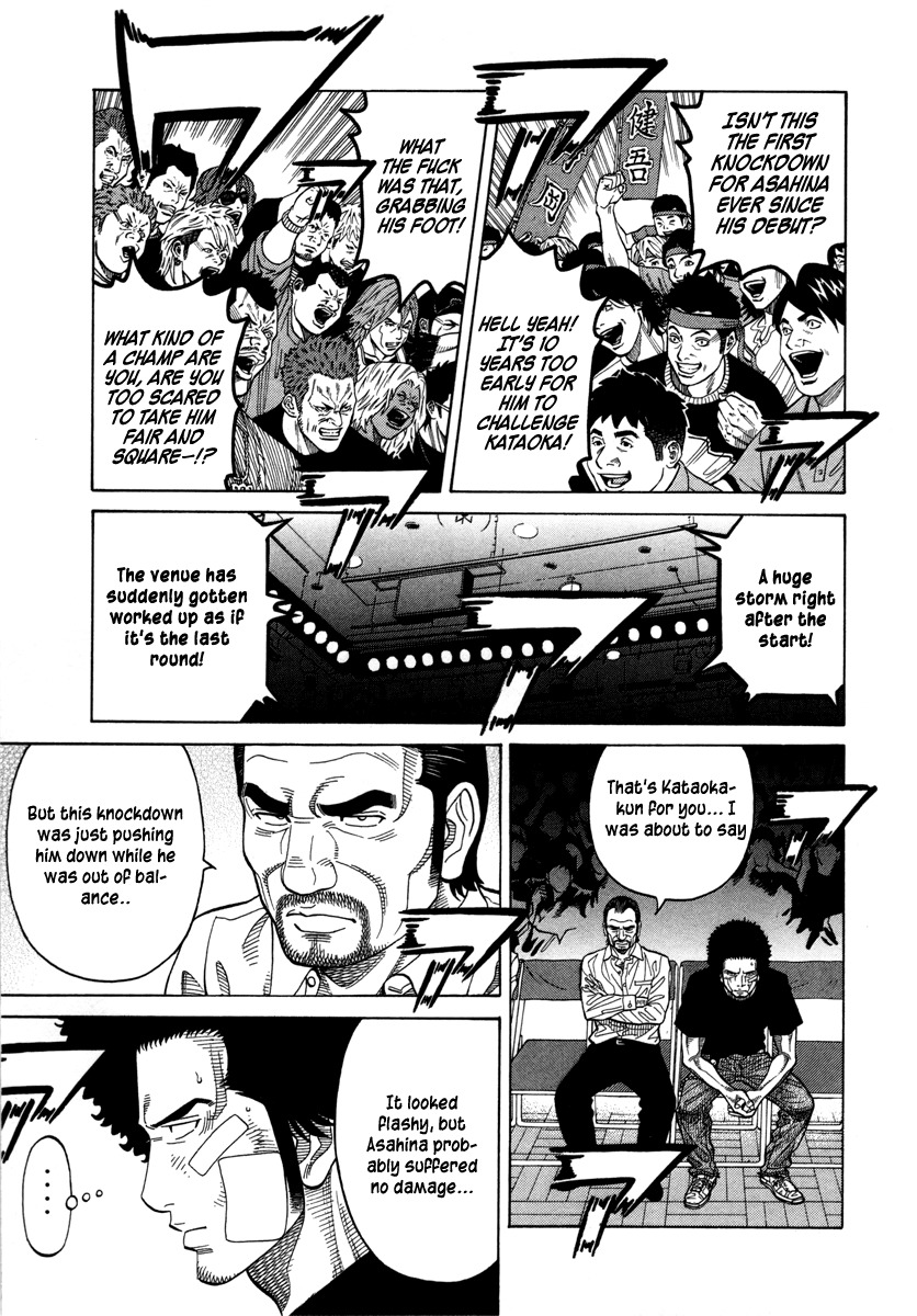RRR Chapter 92 page 1 - Chapter 92: The Payback Is Double