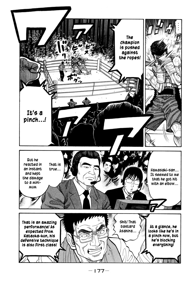 RRR Chapter 92 page 13 - Chapter 92: The Payback Is Double