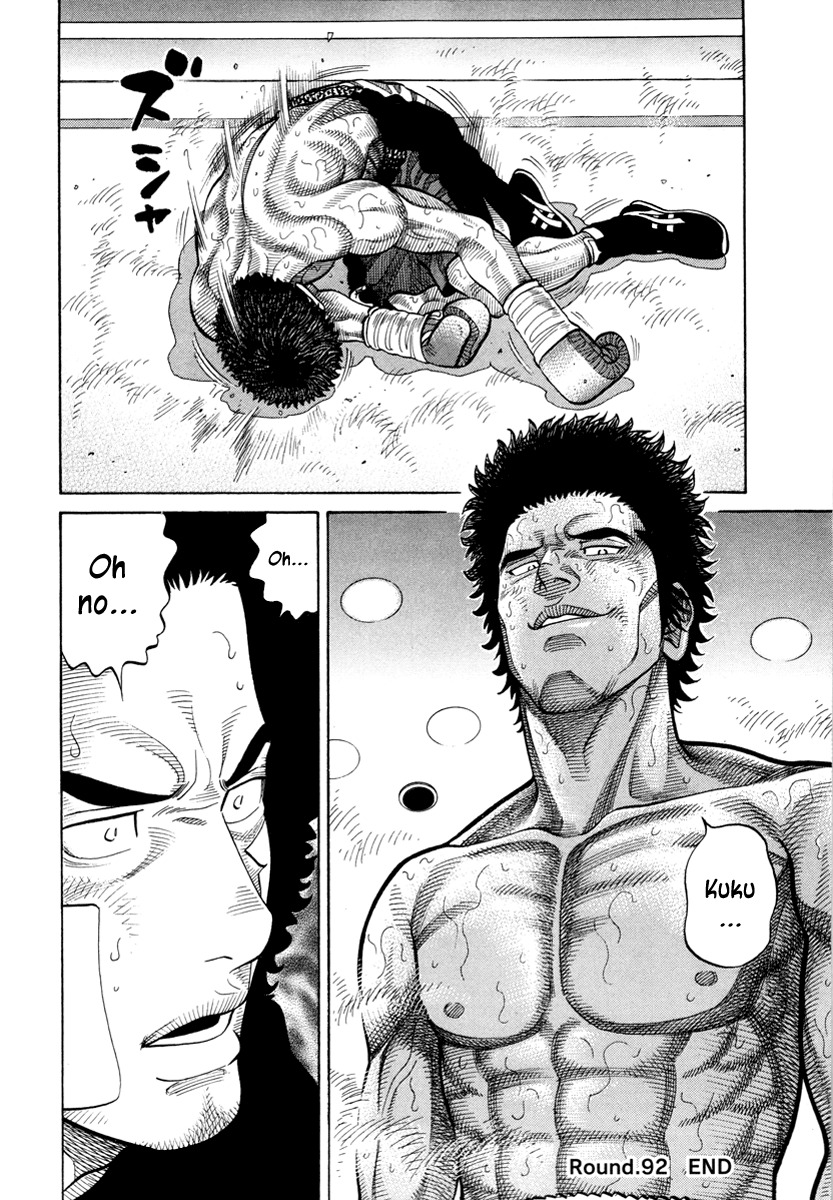 RRR Chapter 92 page 18 - Chapter 92: The Payback Is Double