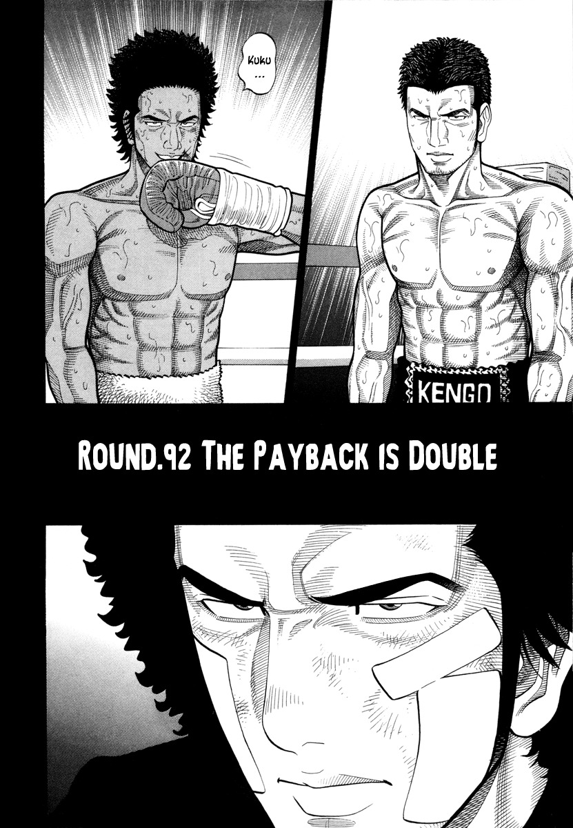 RRR Chapter 92 page 2 - Chapter 92: The Payback Is Double