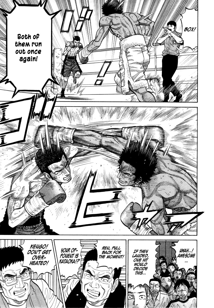 RRR Chapter 92 page 3 - Chapter 92: The Payback Is Double