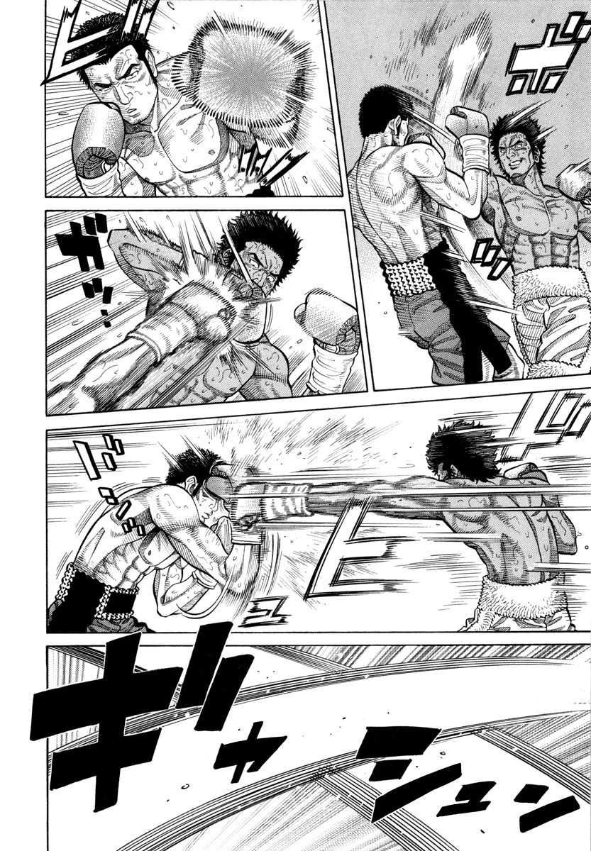 RRR Chapter 92 page 4 - Chapter 92: The Payback Is Double