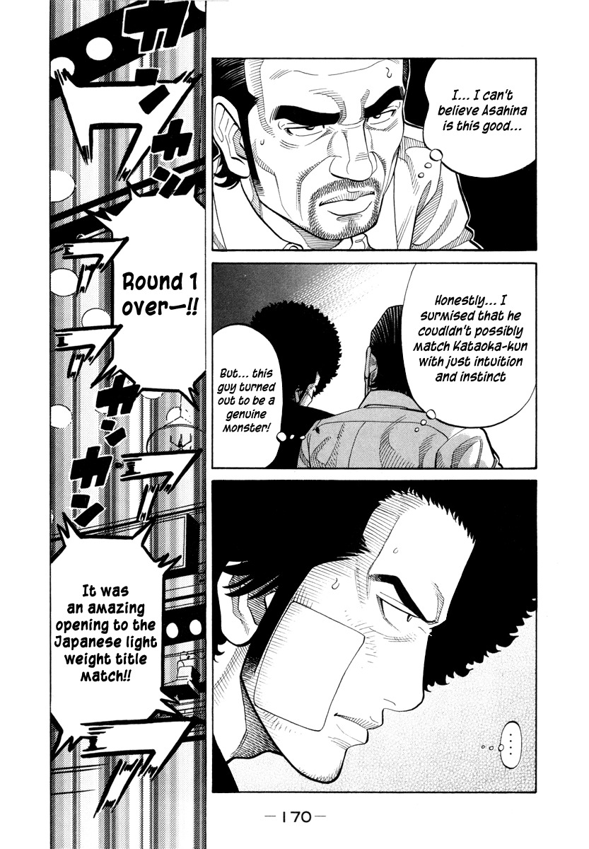 RRR Chapter 92 page 6 - Chapter 92: The Payback Is Double