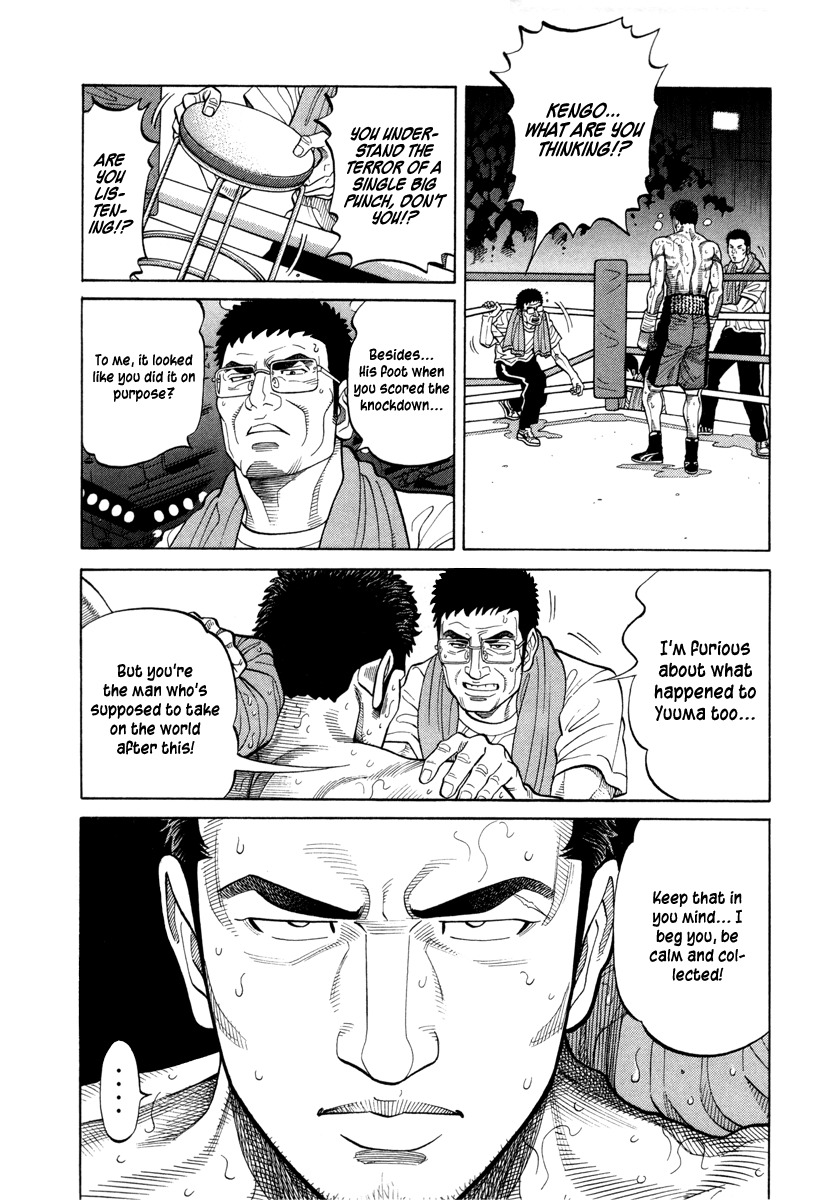 RRR Chapter 92 page 7 - Chapter 92: The Payback Is Double