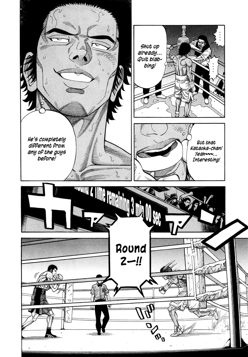 RRR Chapter 92 page 8 - Chapter 92: The Payback Is Double